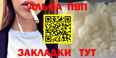кристаллы Старая Купавна