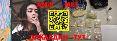 метамфетамин Ставрополь