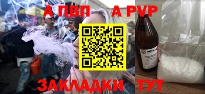 метамфетамин Ставрополь
