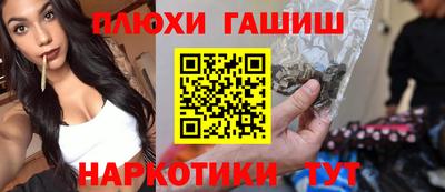 кристаллы Старая Купавна