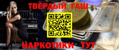 синтетический гашиш Среднеуральск
