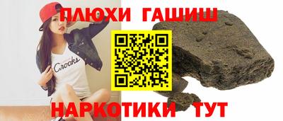 синтетический гашиш Среднеуральск