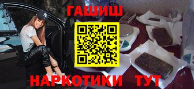 метамфетамин Ставрополь