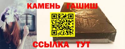 синтетический гашиш Среднеуральск