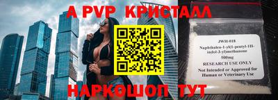 синтетический гашиш Среднеуральск
