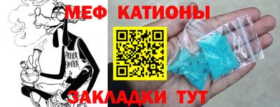 кристаллы Старая Купавна