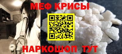 кристаллы Старая Купавна