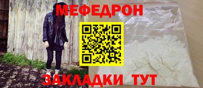 кристаллы Старая Купавна