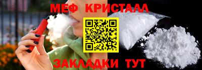 кристаллы Старая Купавна