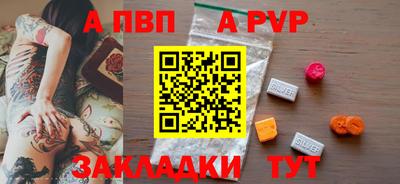 кристаллы Старая Купавна