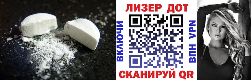 LSD-25 экстази ecstasy  цены   Усть-Лабинск 