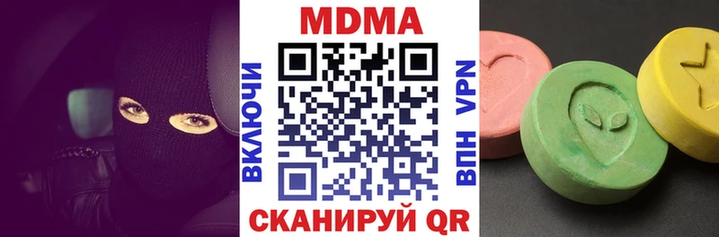 МДМА молли  Усть-Лабинск 