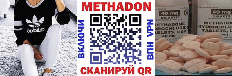 KRAKEN зеркало  Усть-Лабинск  МЕТАДОН methadone  где найти наркотики 