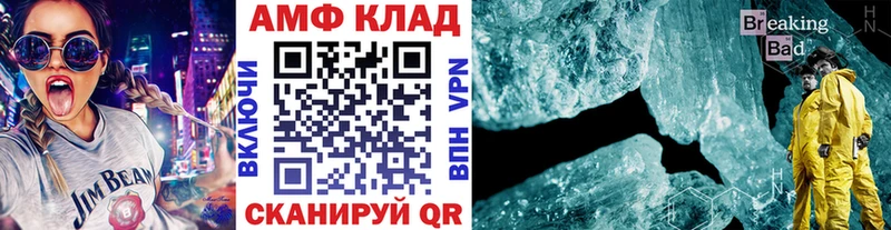 Первитин винт  blacksprut ONION  Усть-Лабинск 