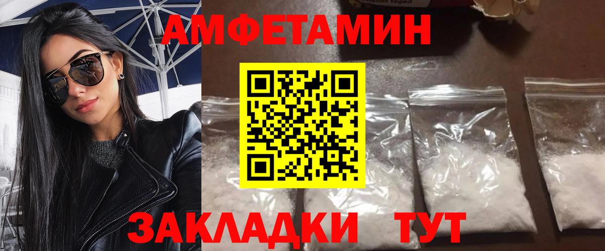 Первитин Декстрометамфетамин 99.9% Усть-Лабинск
