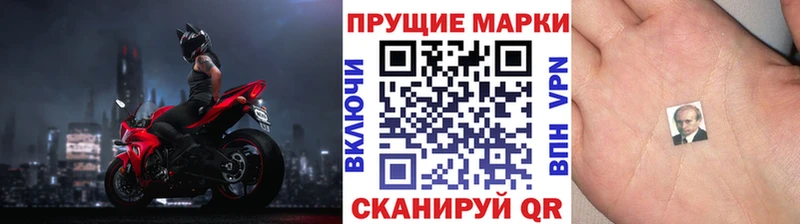 KRAKEN ТОР  Усть-Лабинск  Марки N-bome 1,8мг  где продают наркотики 
