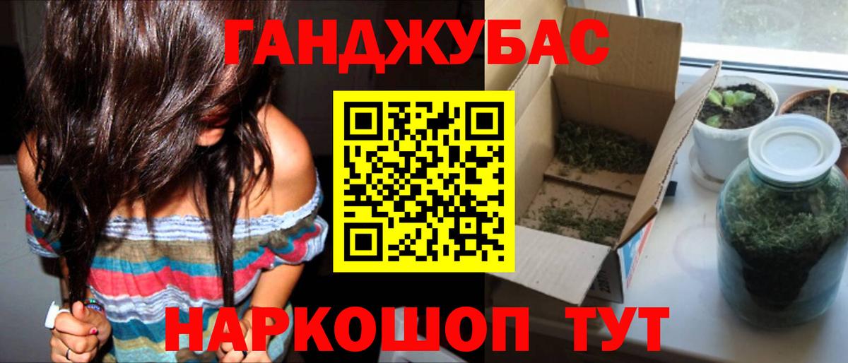 Каннабис ГИДРОПОН Усть-Лабинск