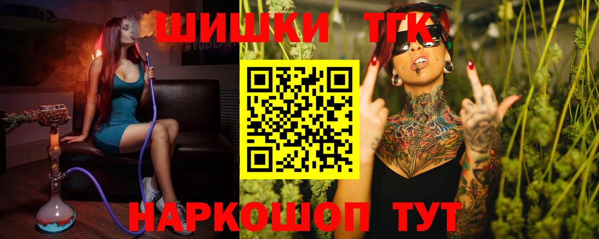 Канабис LSD WEED  Каннабис Bruce Banner  Усть-Лабинск  Вход с VPN  Каннабис ГИДРОПОН 